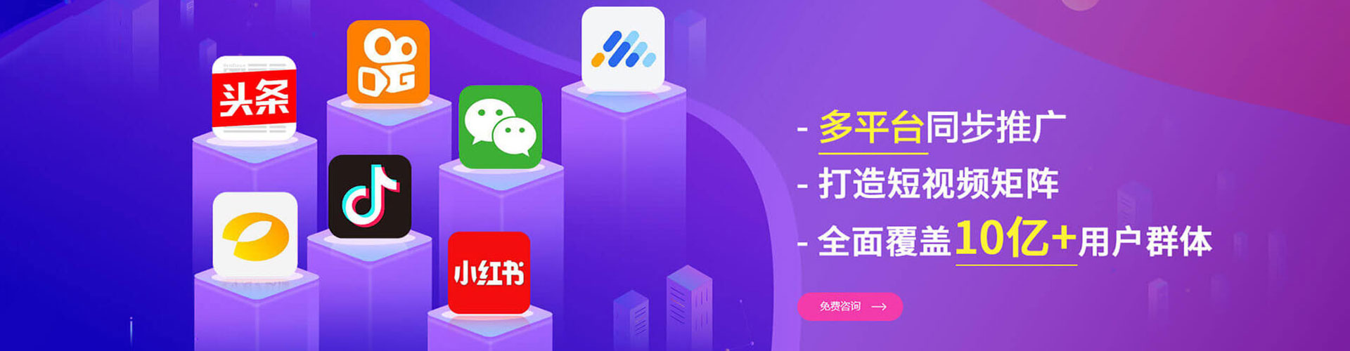 淅川sem怎么做