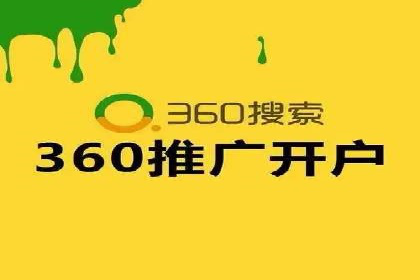 百度竞价包年推广策略——某行业巨头的成功经验